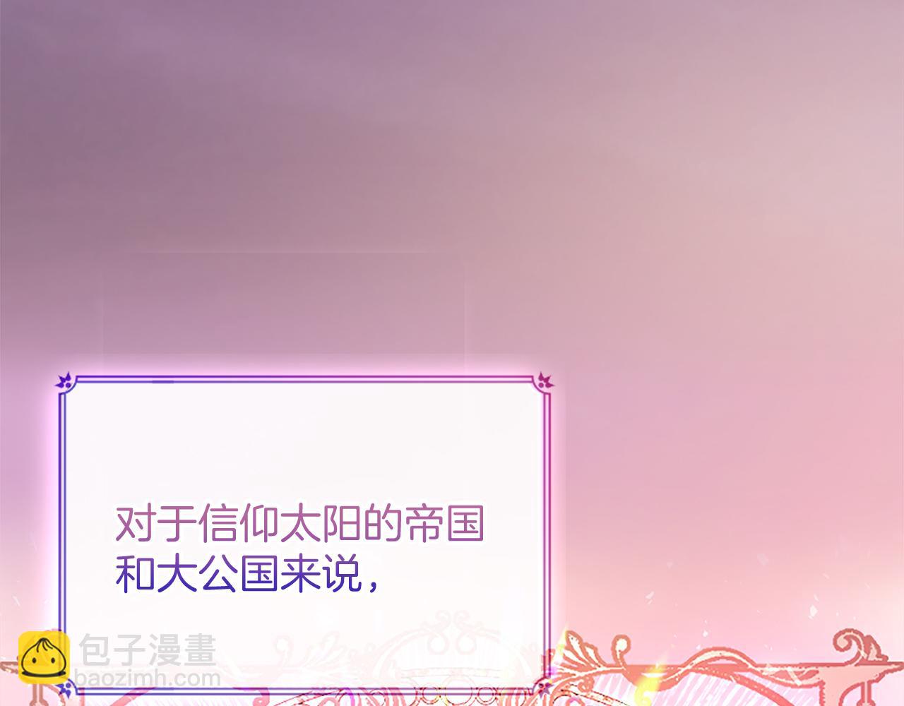 第4话 大公你好227