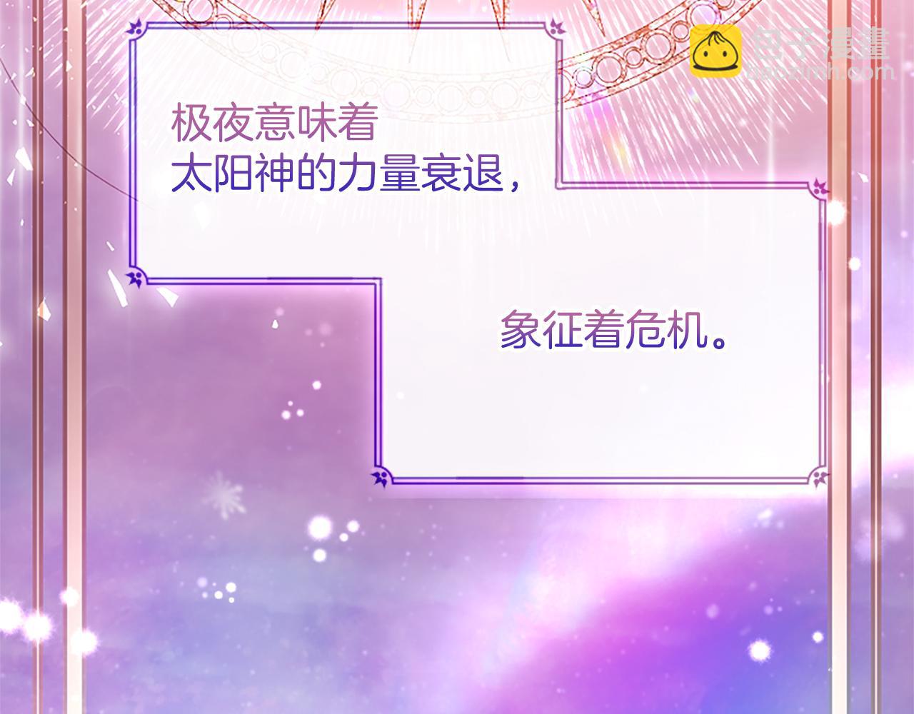 第4话 大公你好229