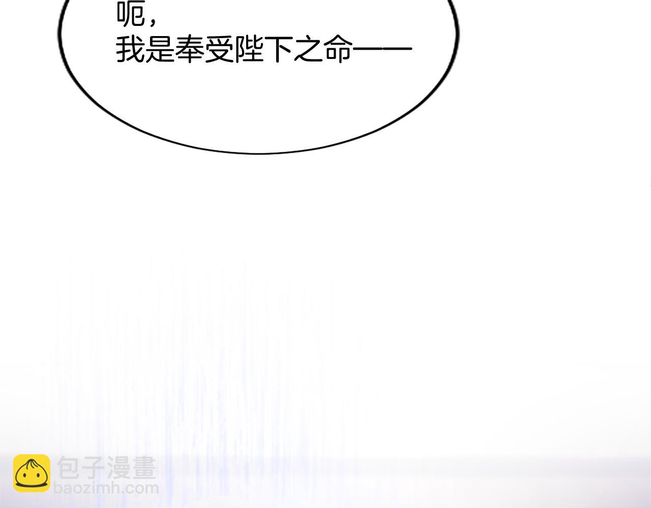 第4话 大公你好23