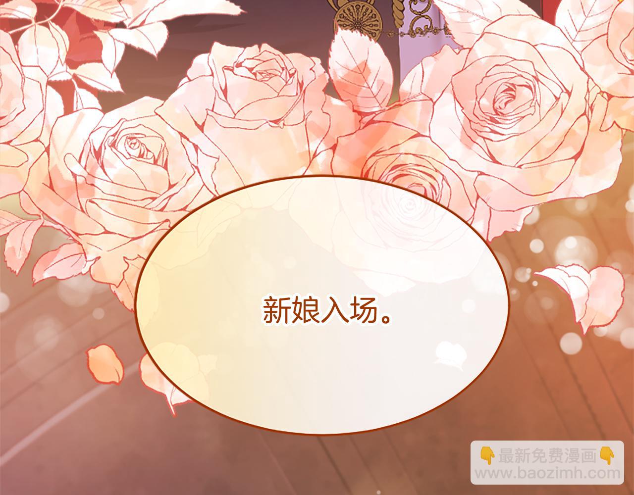第4话 大公你好240