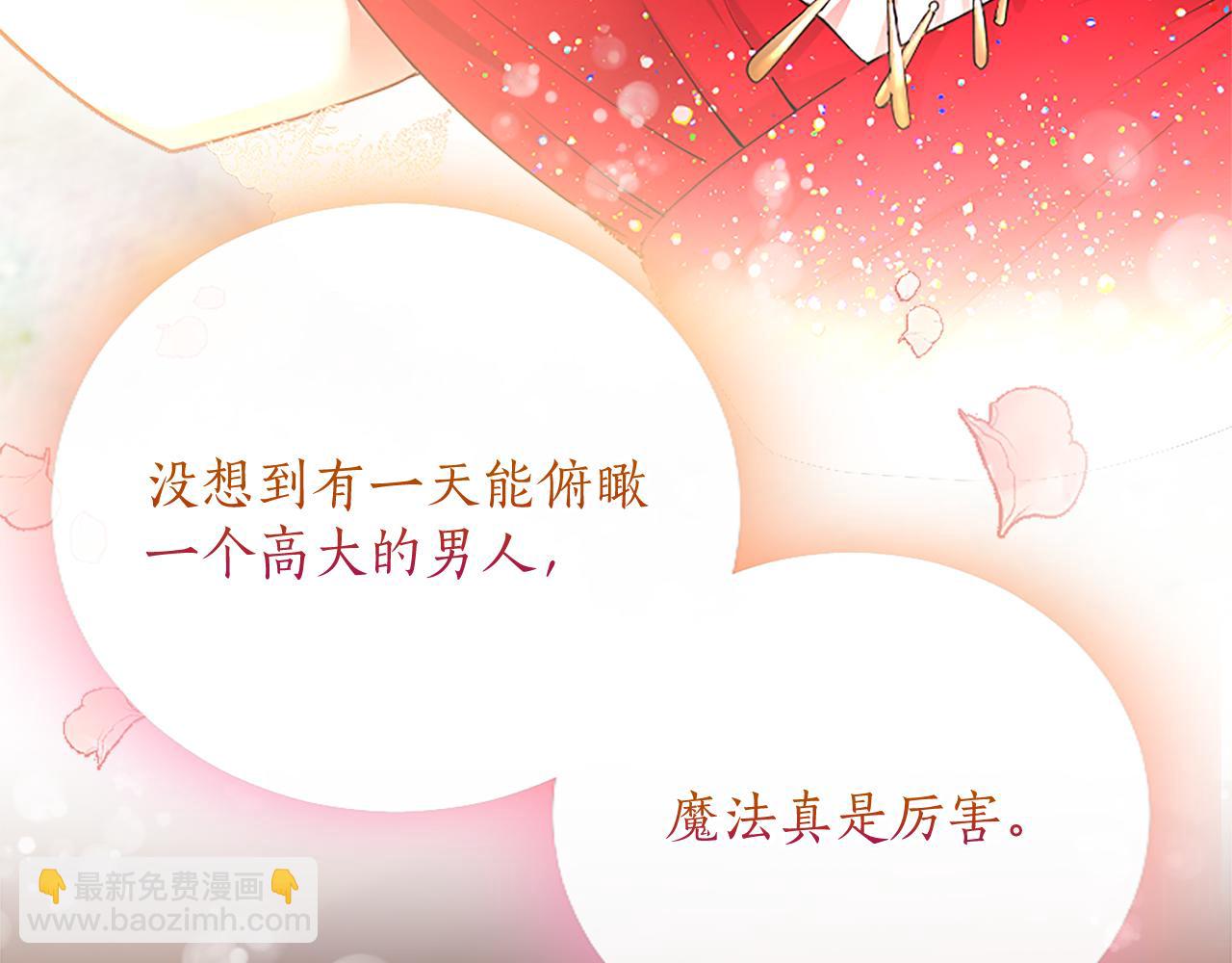 第4话 大公你好249