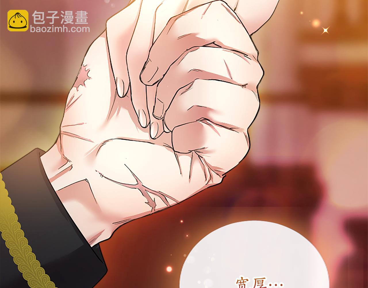 第4话 大公你好255