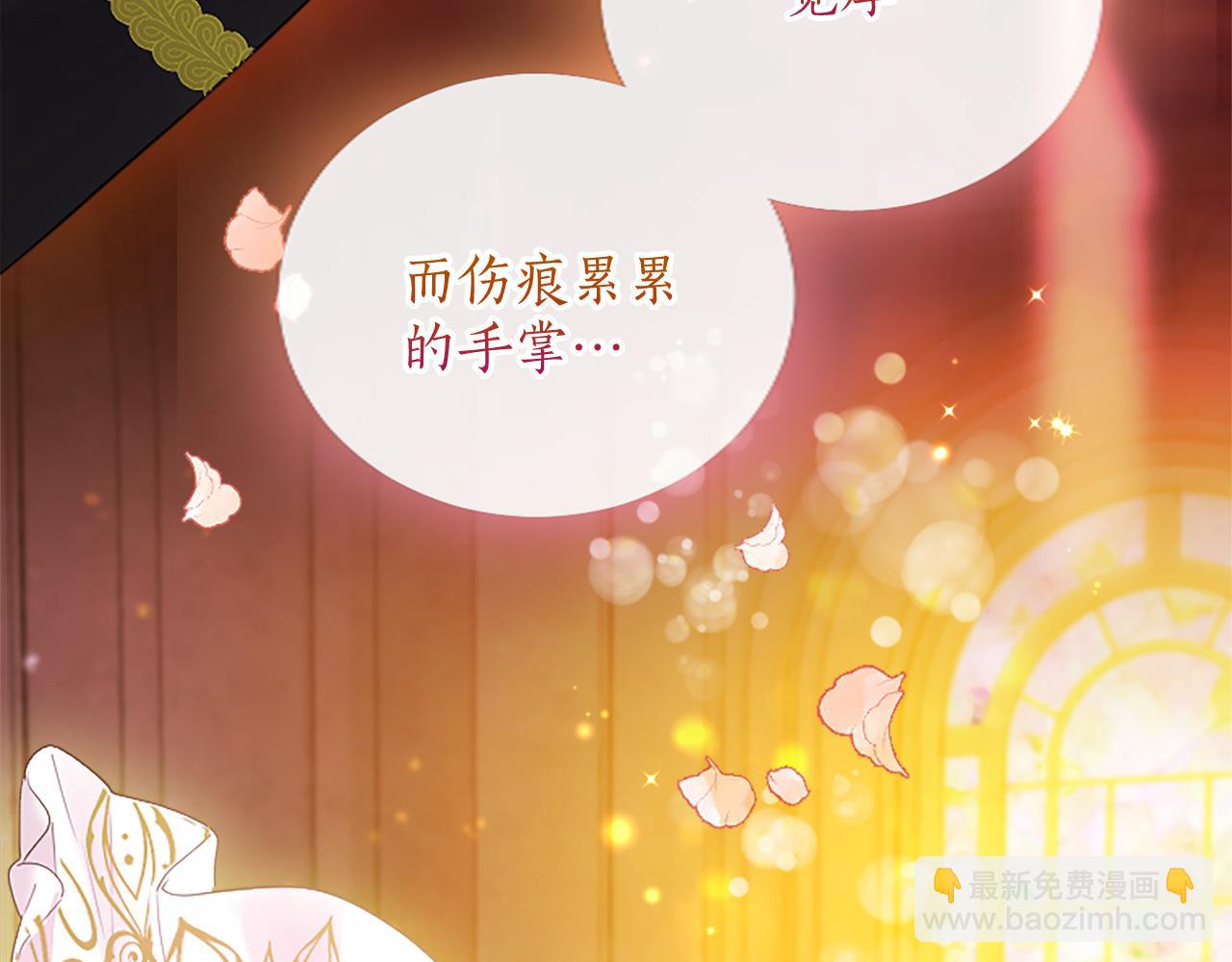 第4话 大公你好256