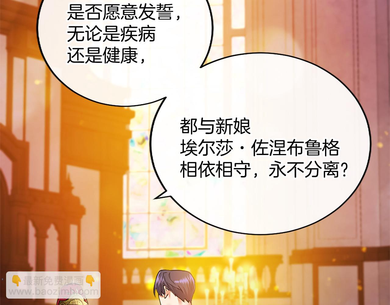 第4话 大公你好263