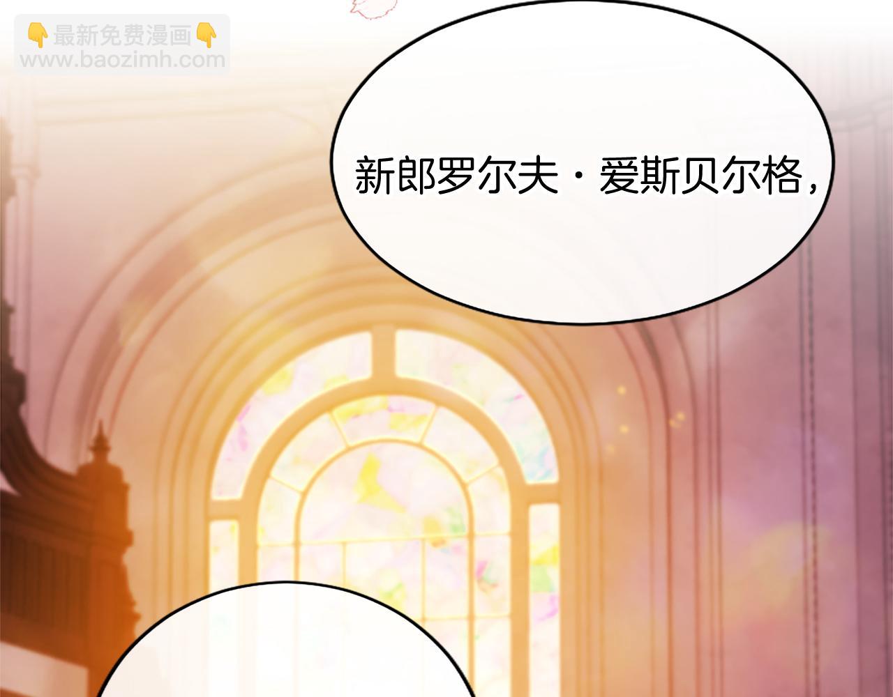 第4话 大公你好266
