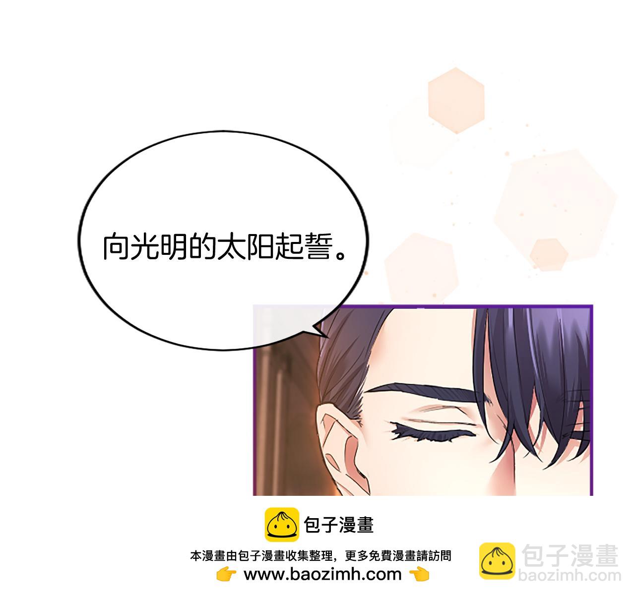 第4话 大公你好269