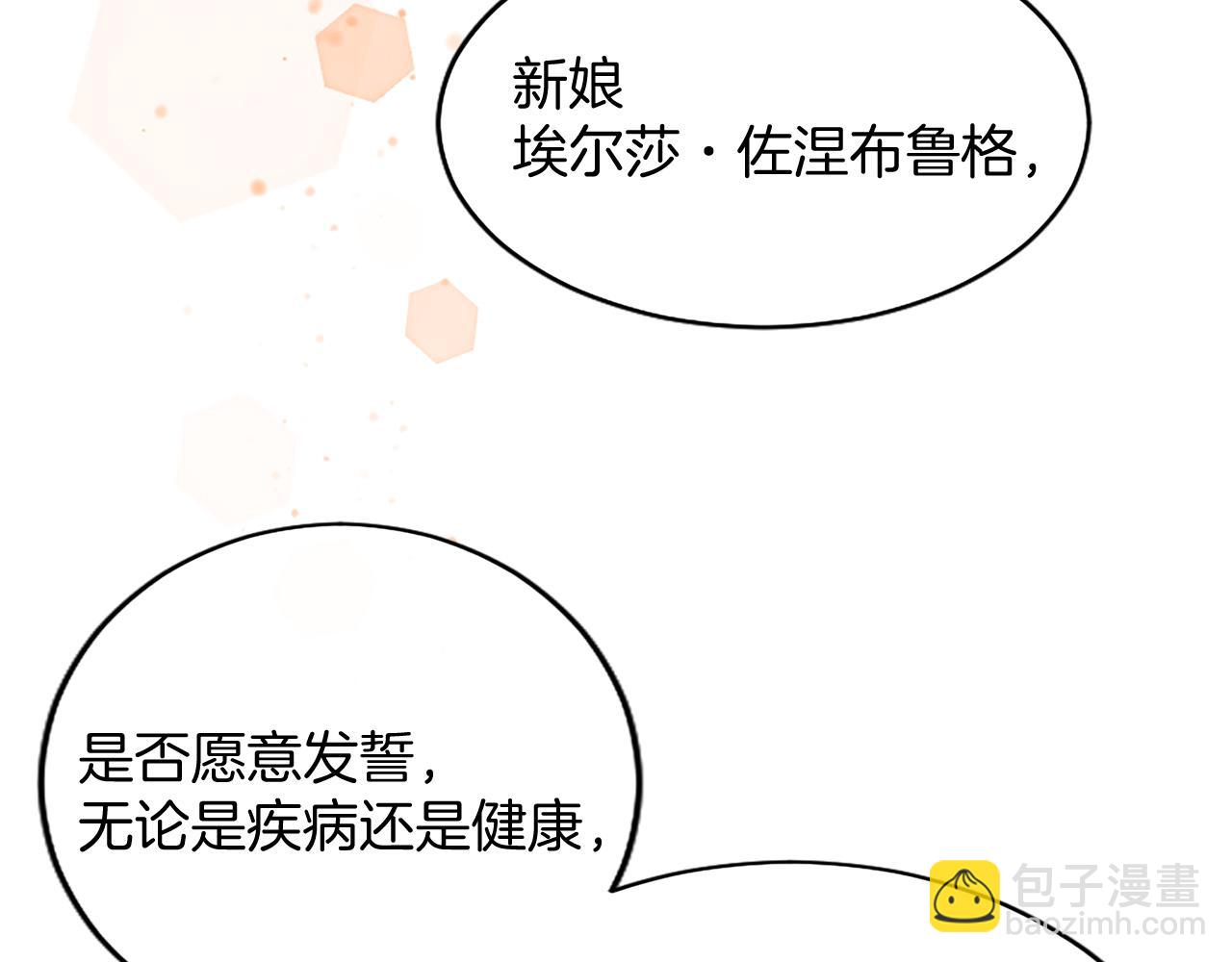 第4话 大公你好271