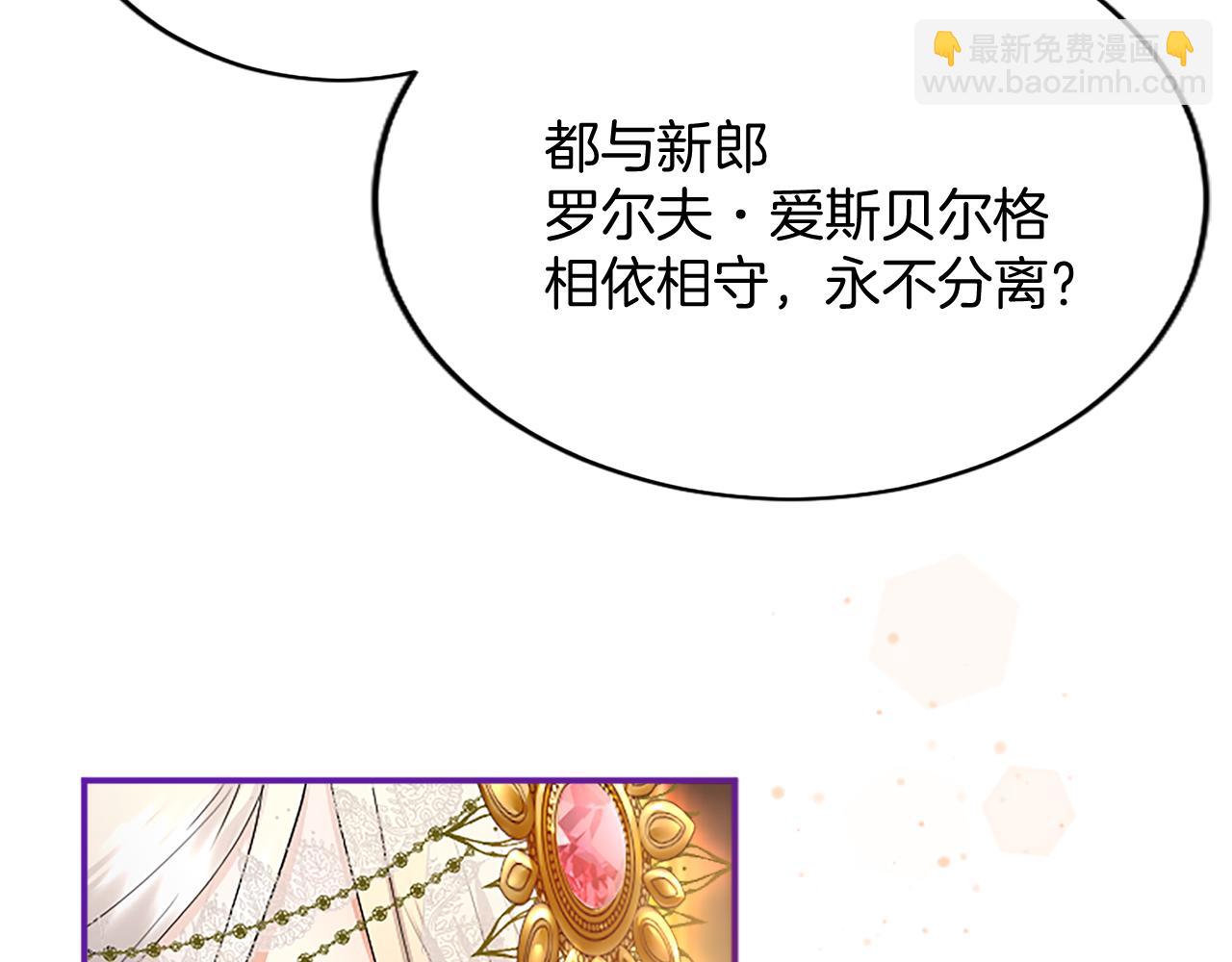第4话 大公你好272