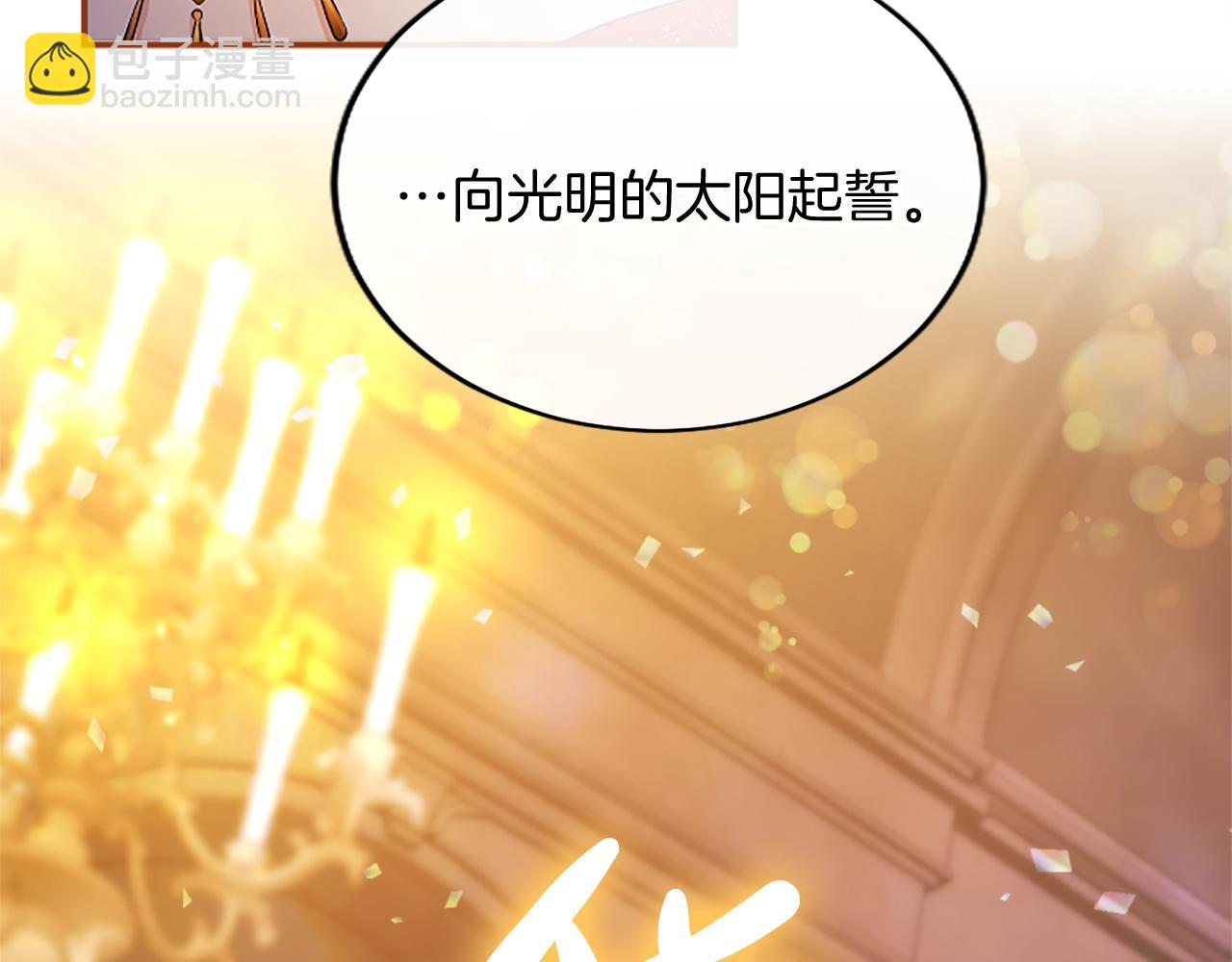 第4话 大公你好274