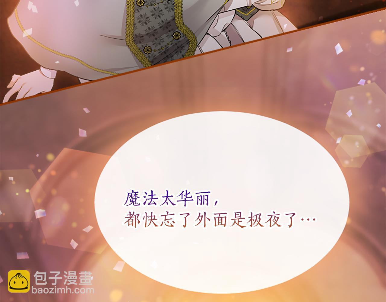 第4话 大公你好278