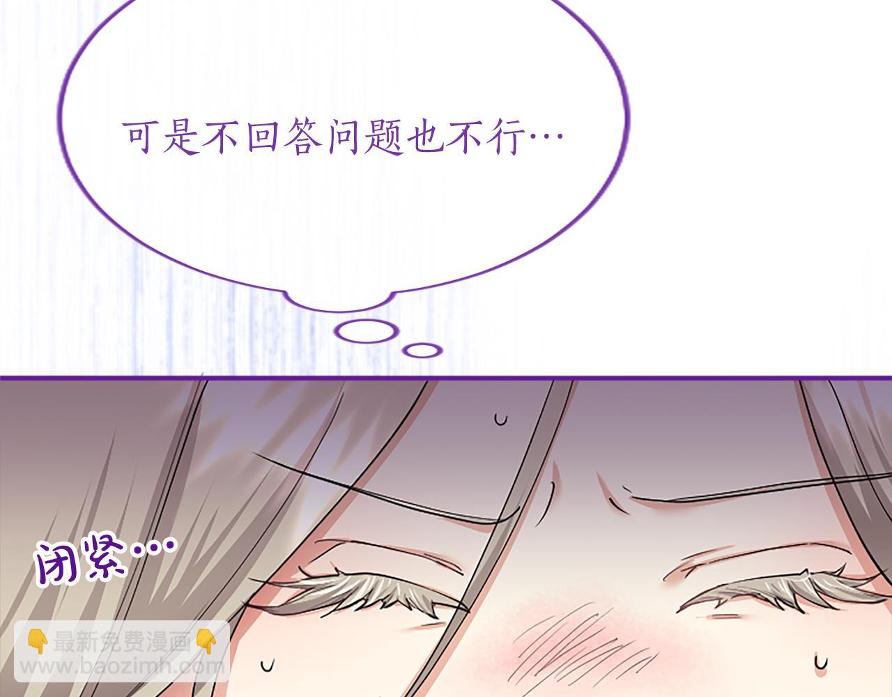 第4话 大公你好28