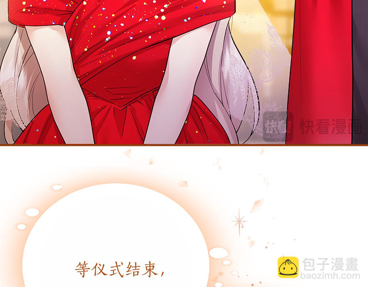 第4话 大公你好280