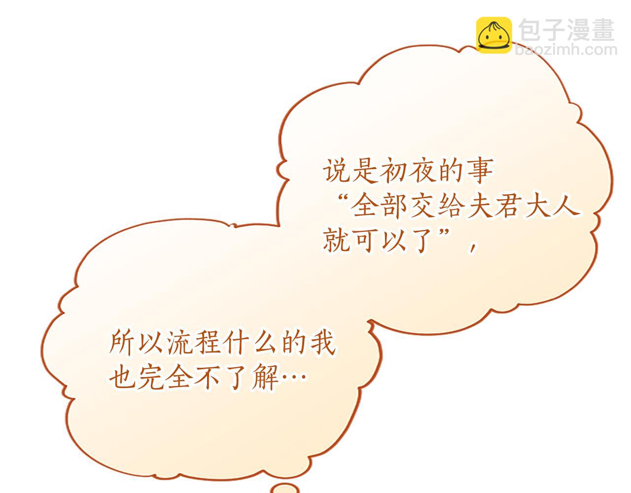 第4话 大公你好286