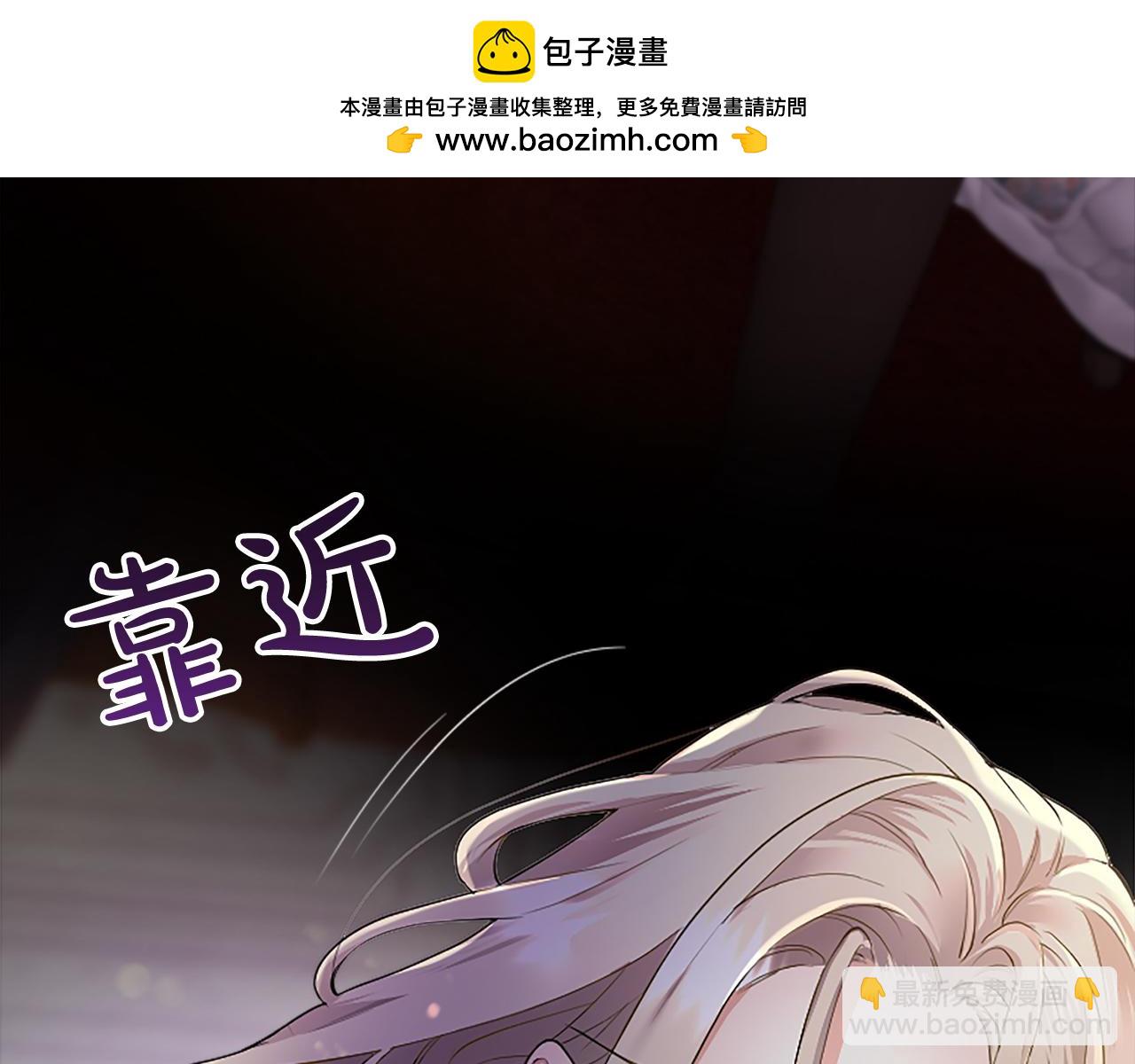 第4话 大公你好294
