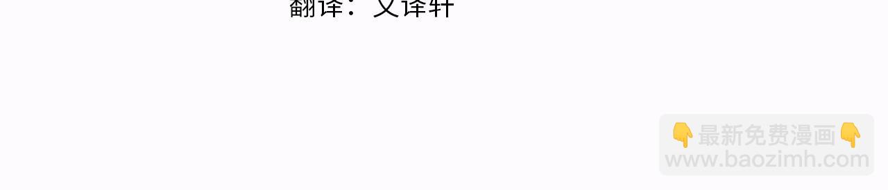 第4话 大公你好3