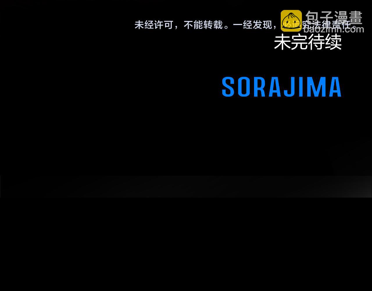 第4话 大公你好302