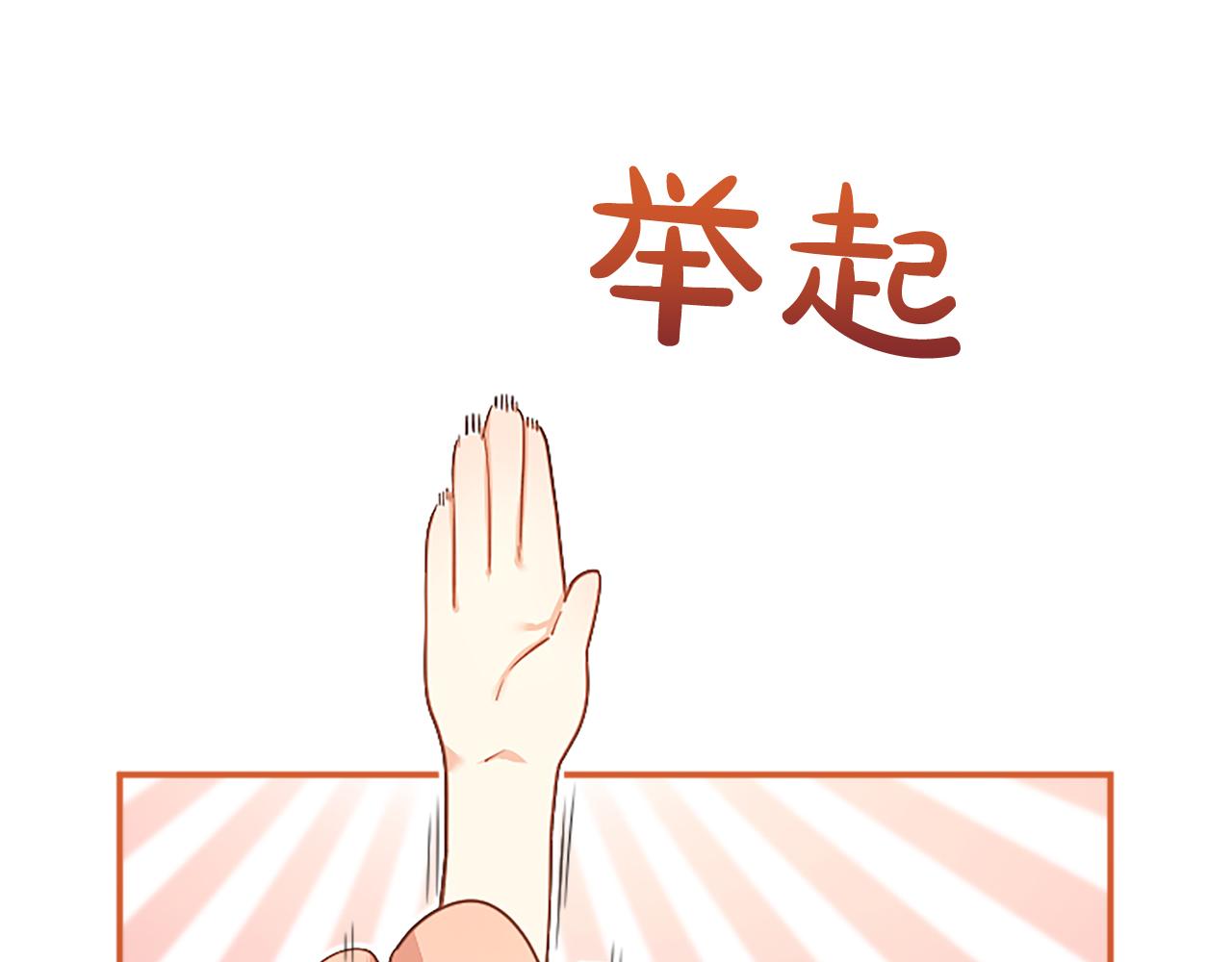 第4话 大公你好31