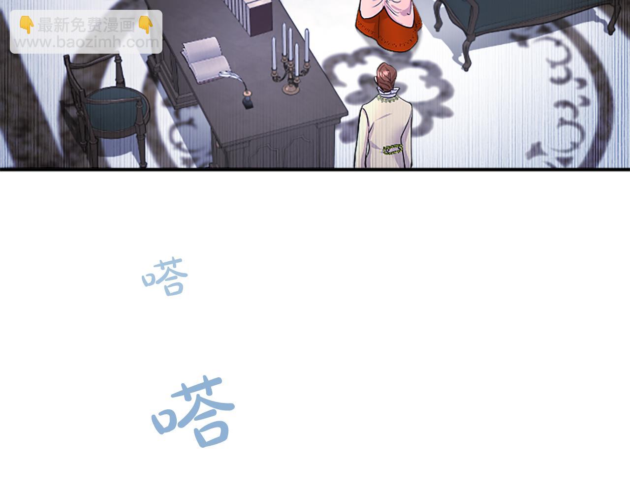 第4话 大公你好39
