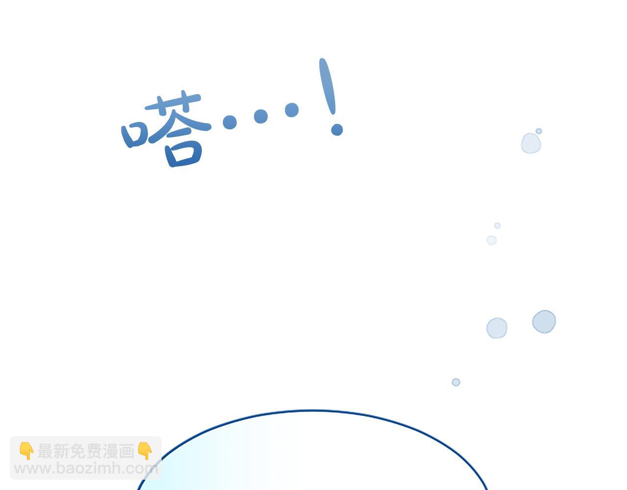 第4话 大公你好40
