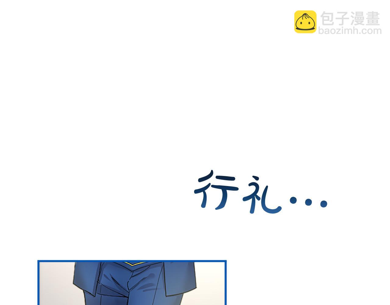 第4话 大公你好43