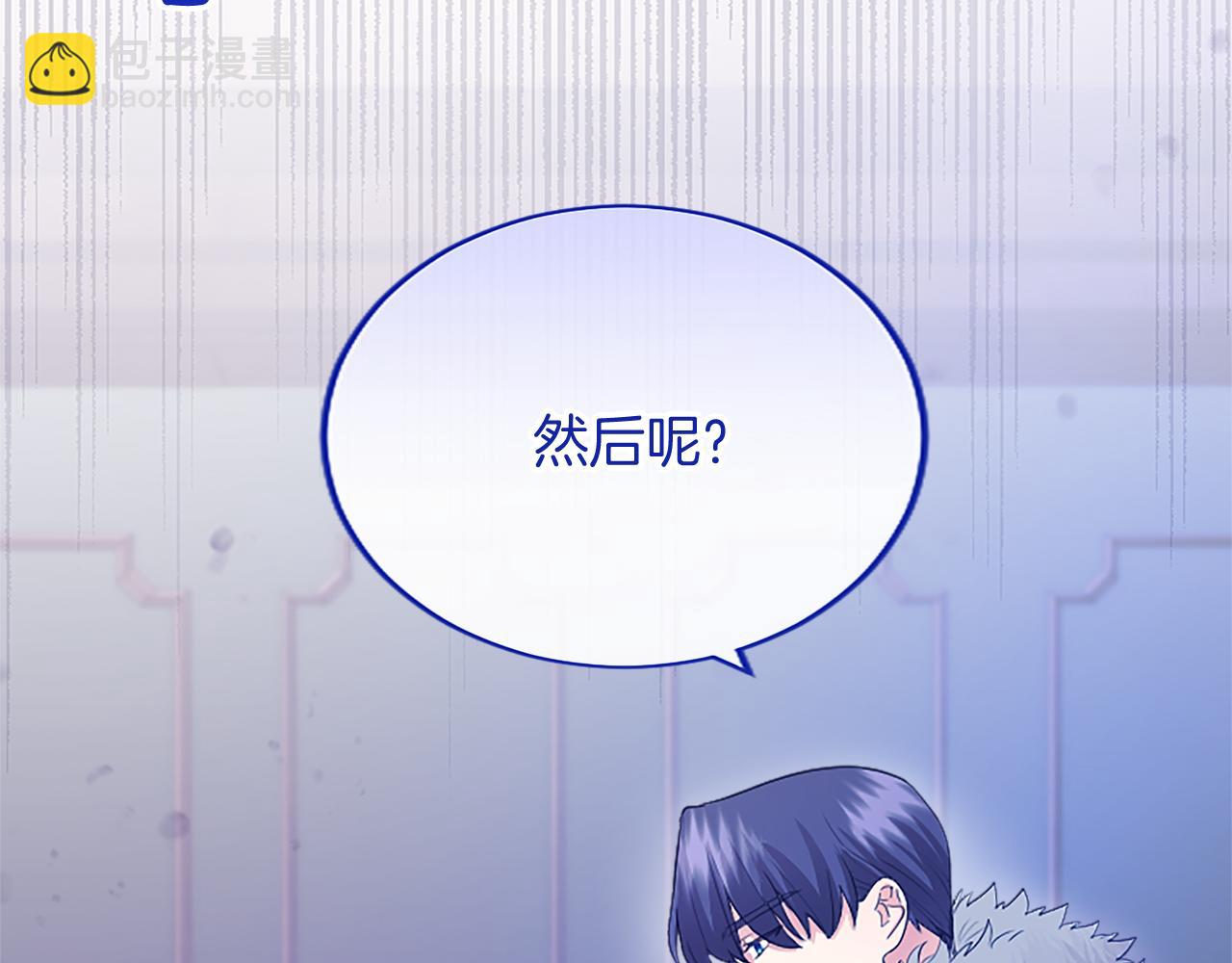 第4话 大公你好59