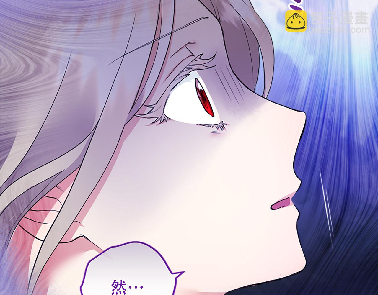 第4话 大公你好62