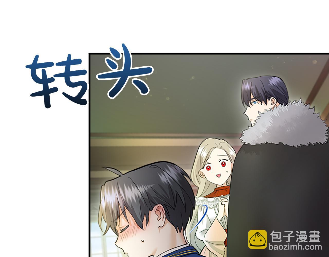 第4话 大公你好68