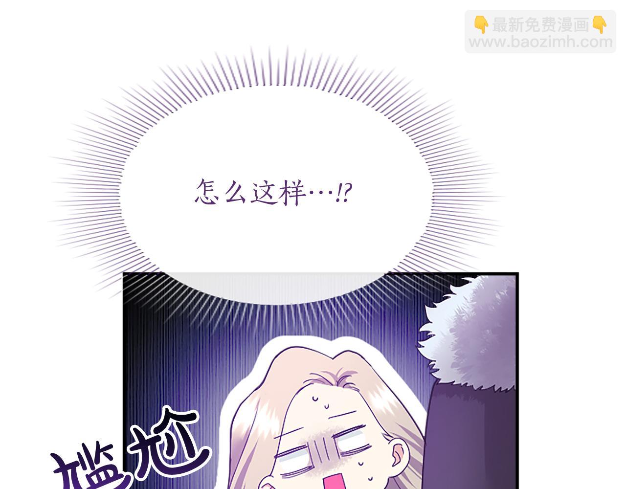 第4话 大公你好70