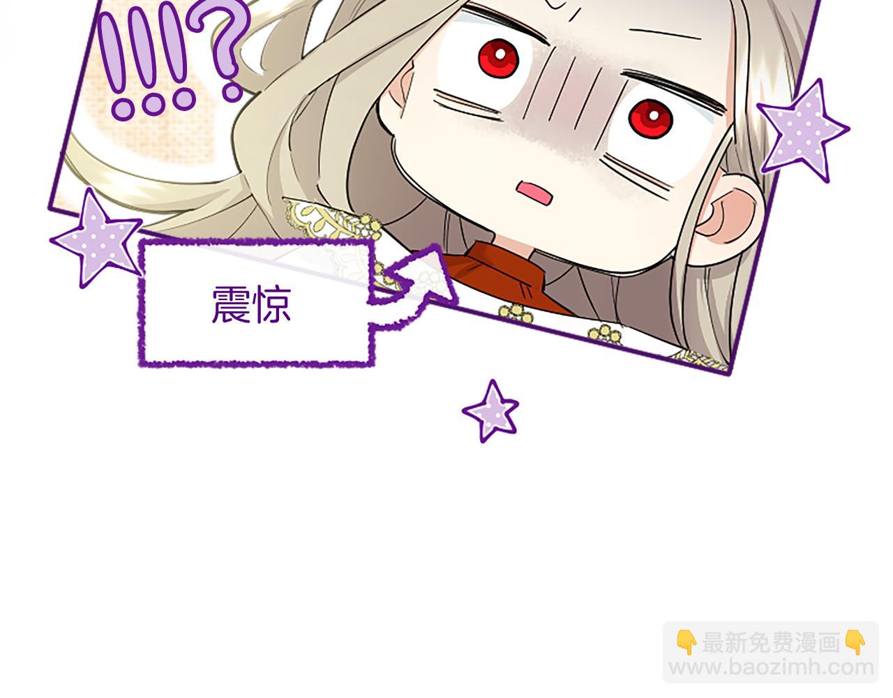 第4话 大公你好8