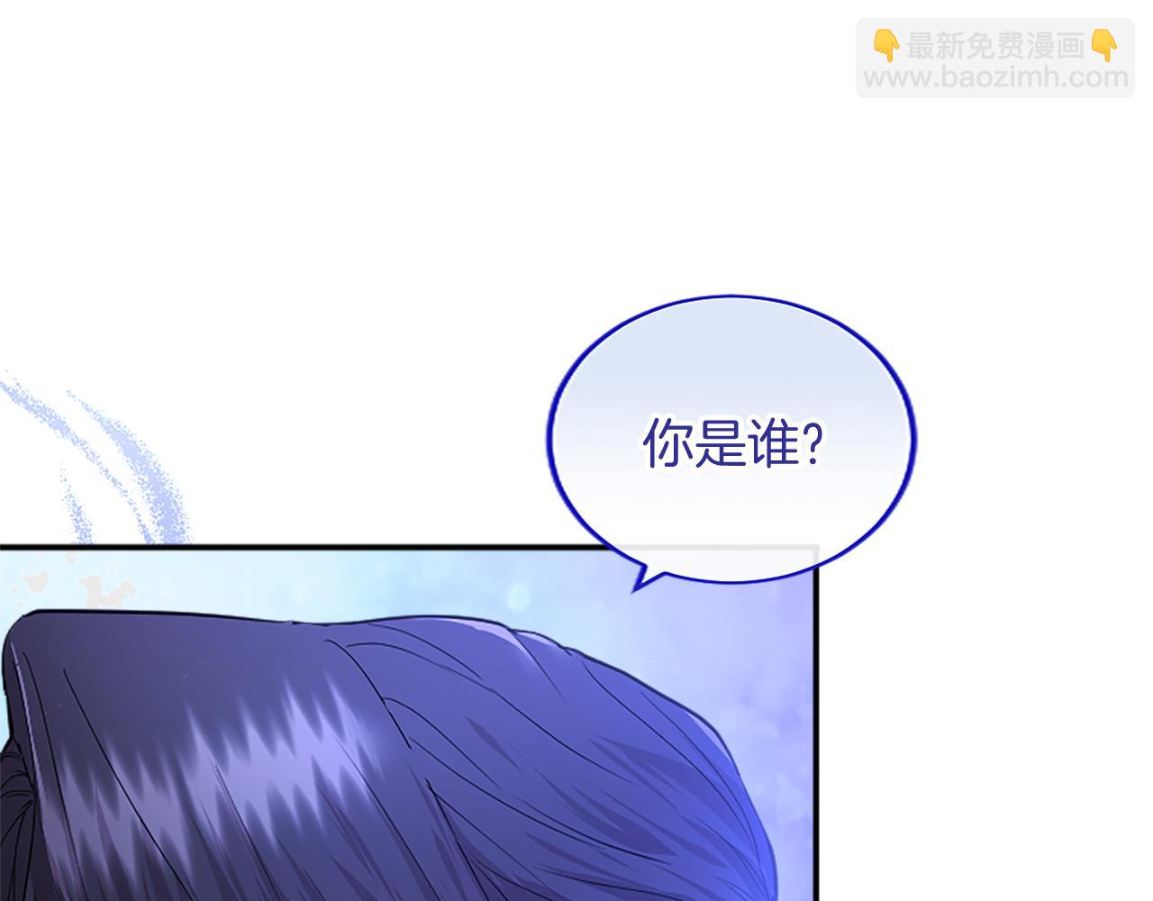 第4话 大公你好9