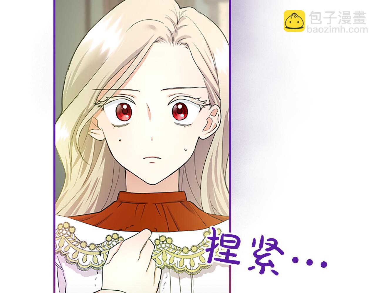 第4话 大公你好90