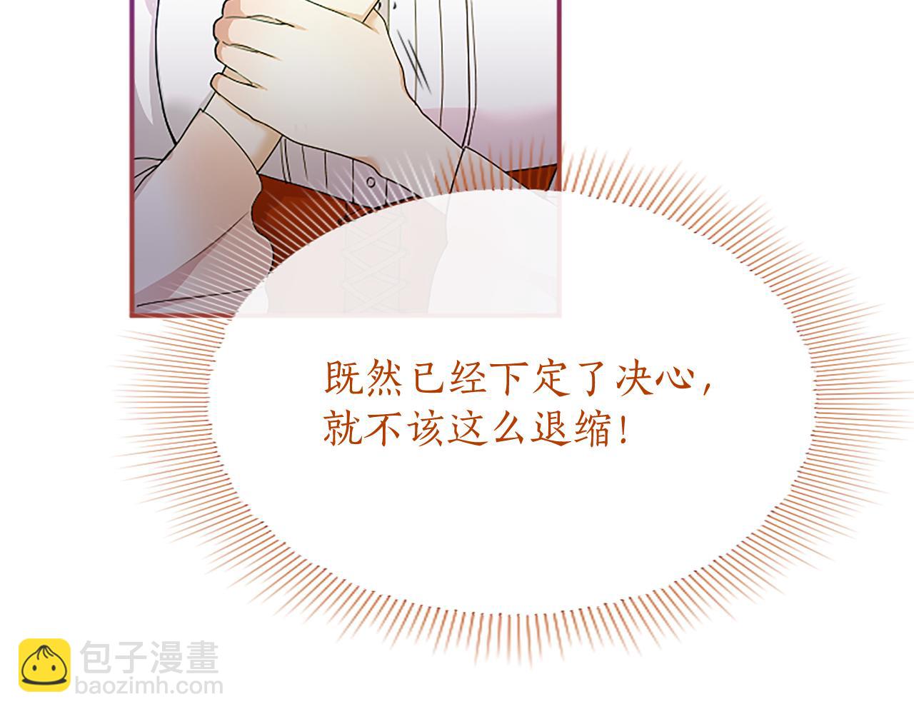 第4话 大公你好91