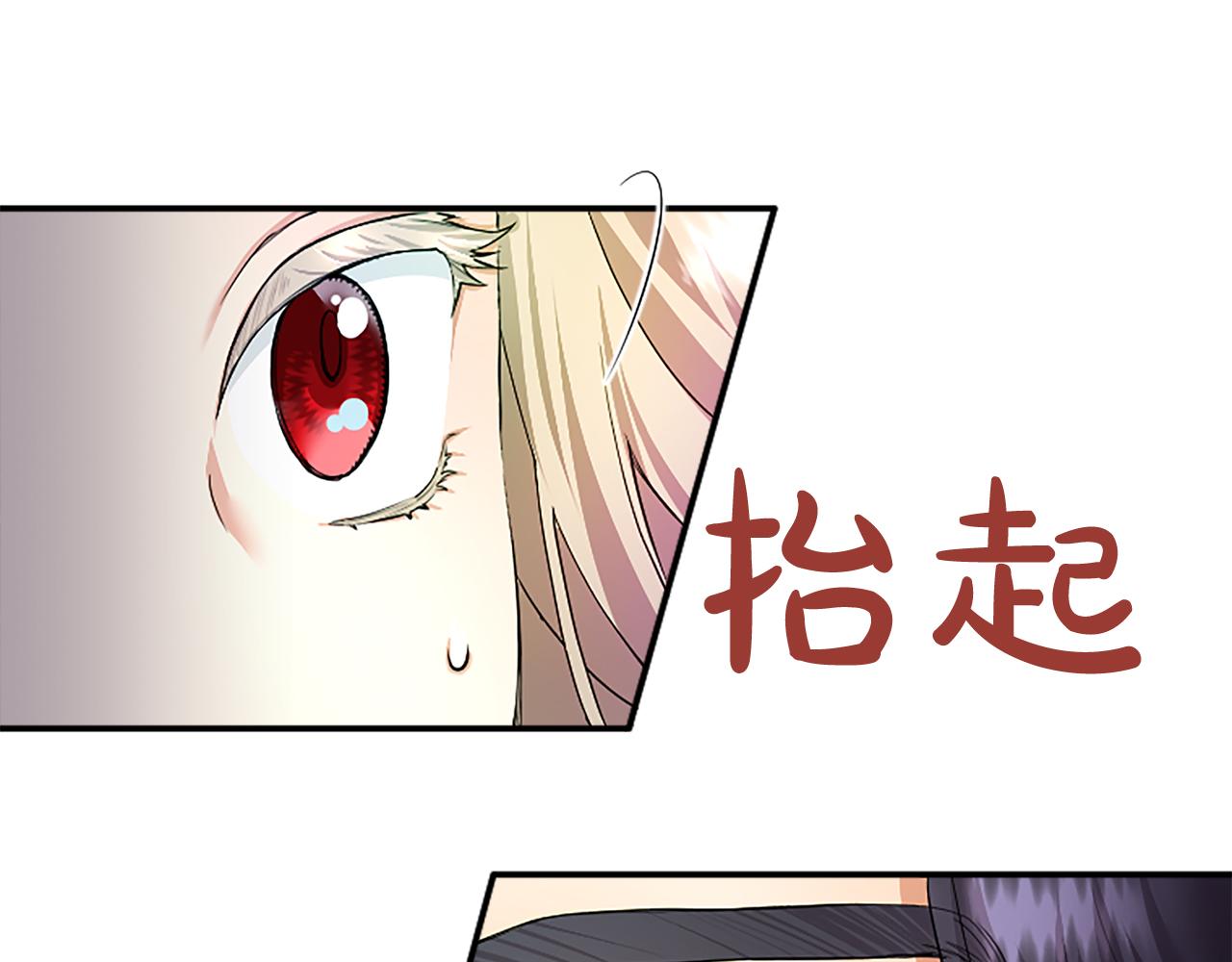 第4话 大公你好92