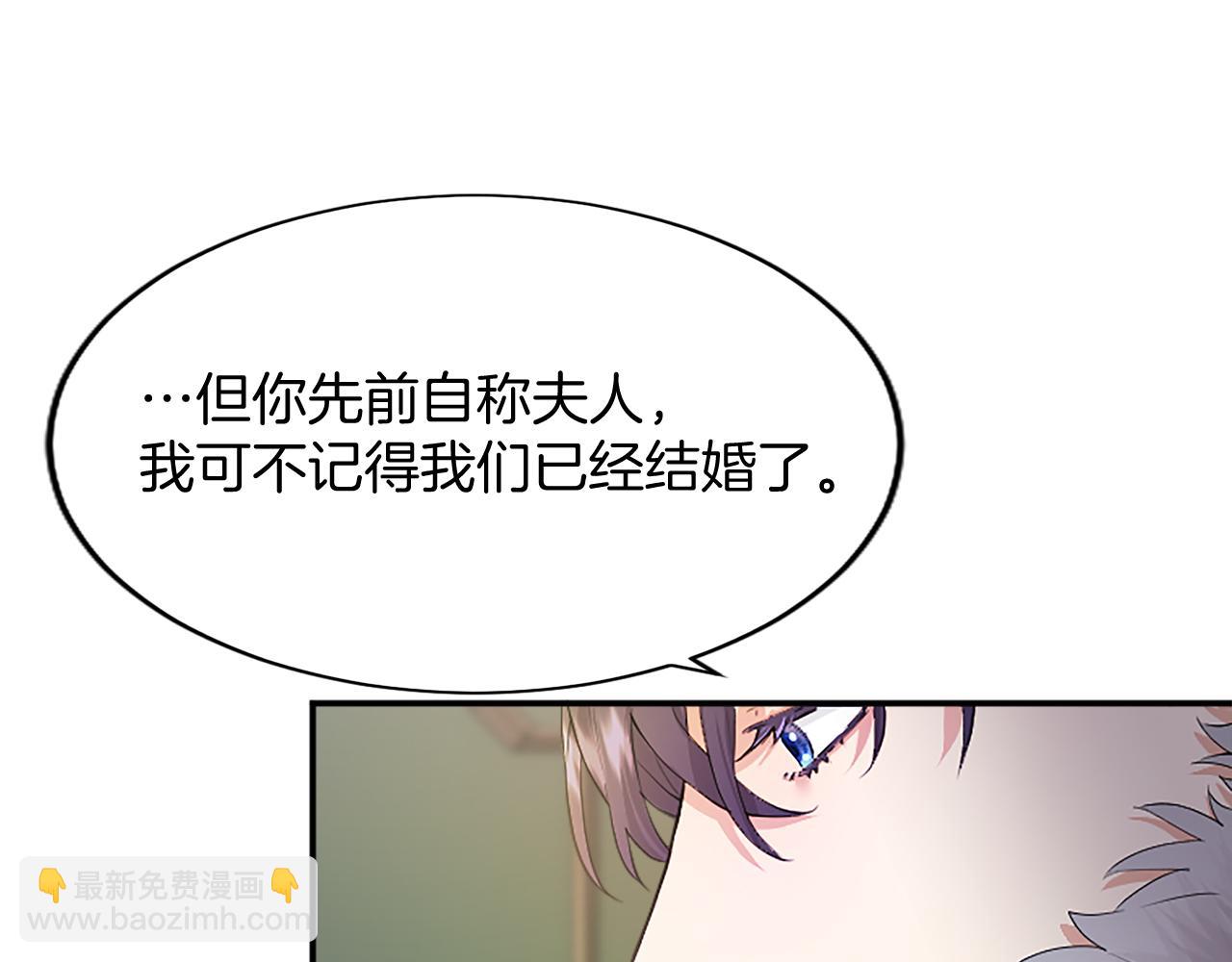 第4话 大公你好98