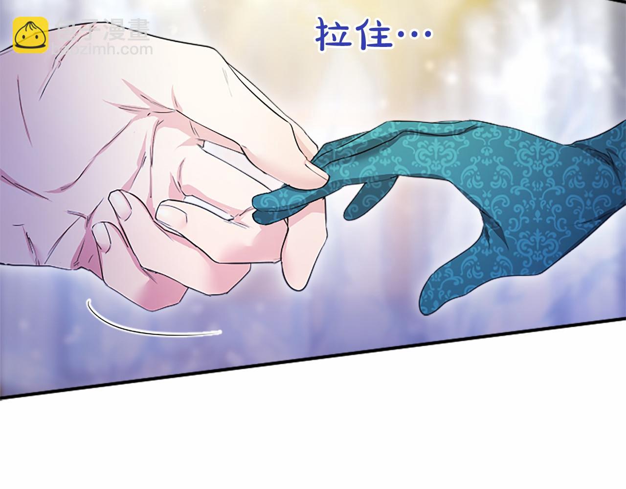 第11话 小少爷的魔法108