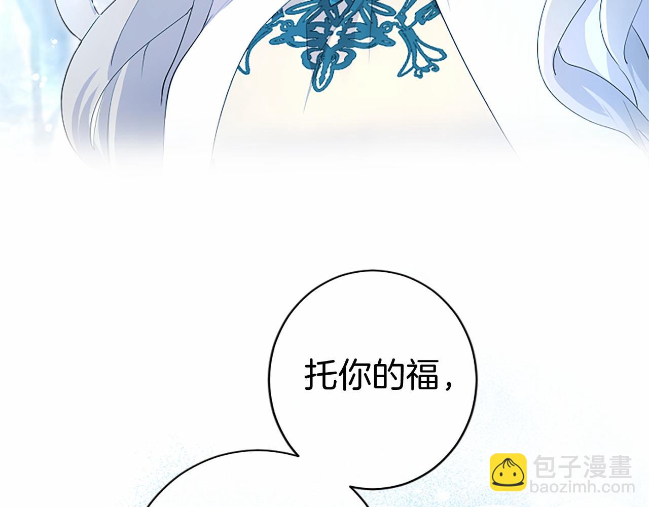 第11话 小少爷的魔法115