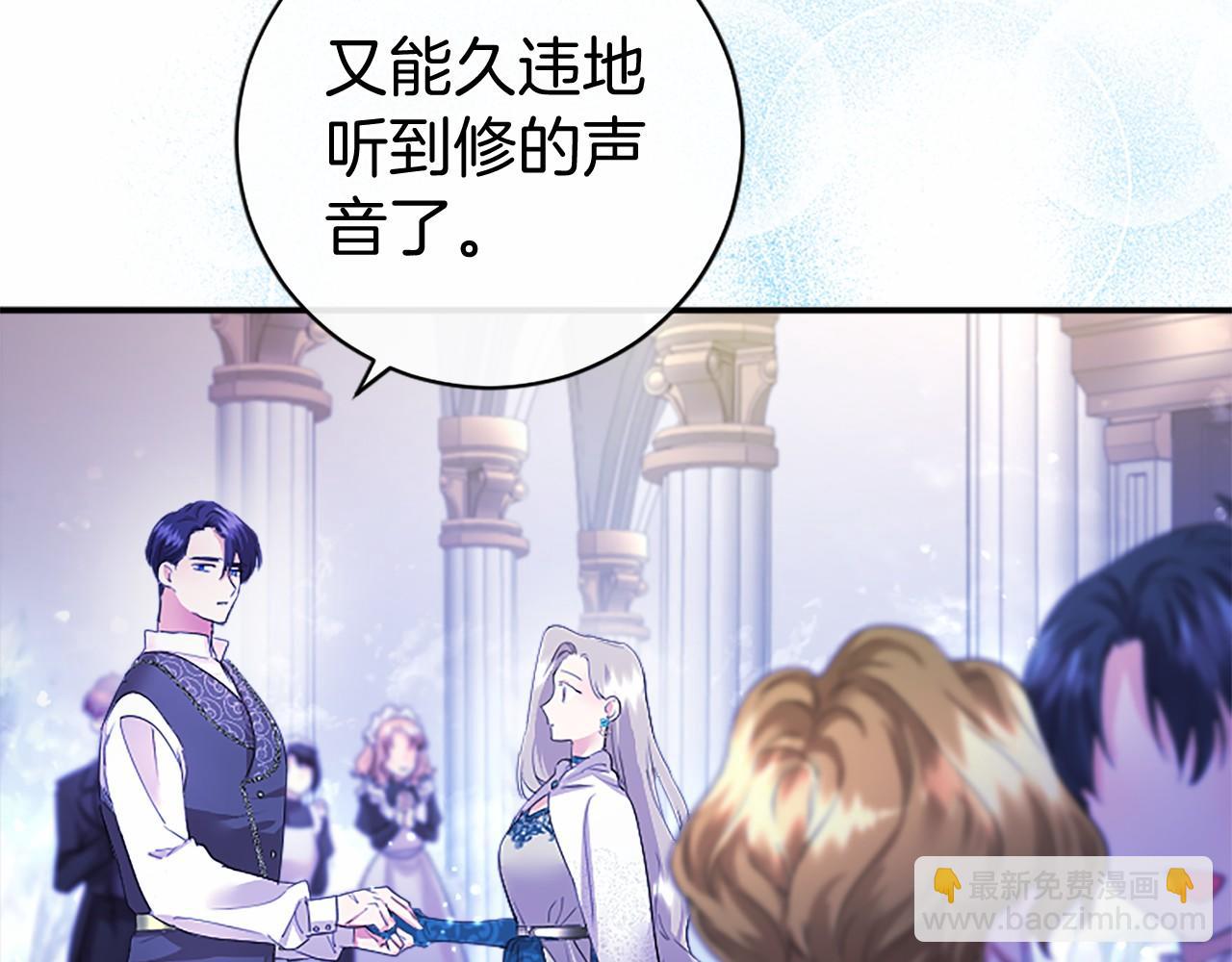 第11话 小少爷的魔法116