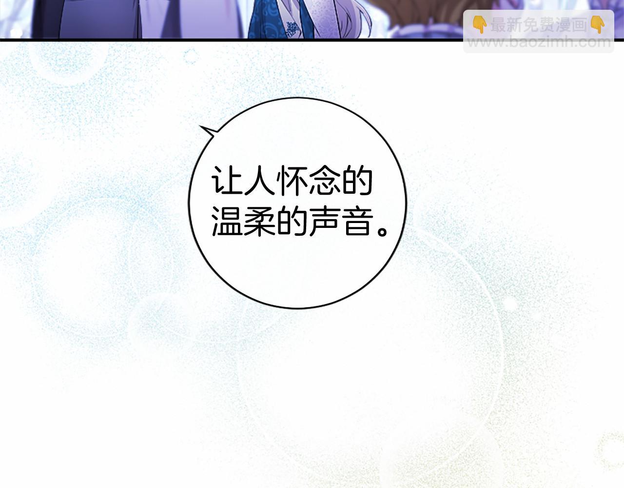 第11话 小少爷的魔法117