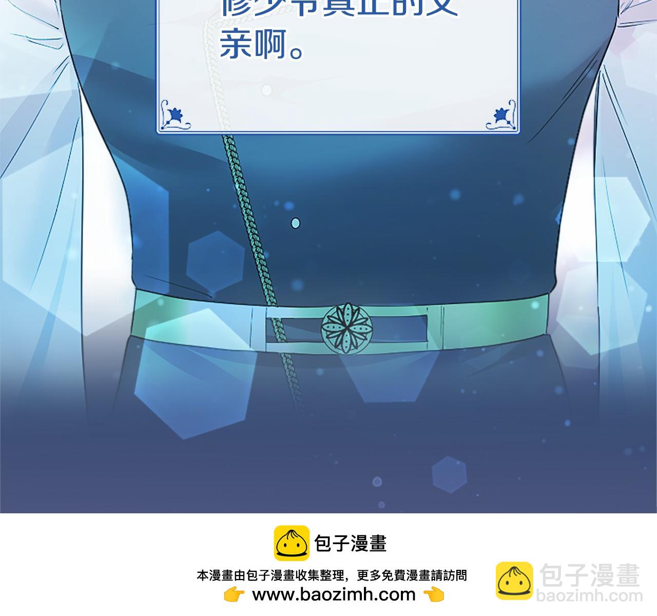 第11话 小少爷的魔法123