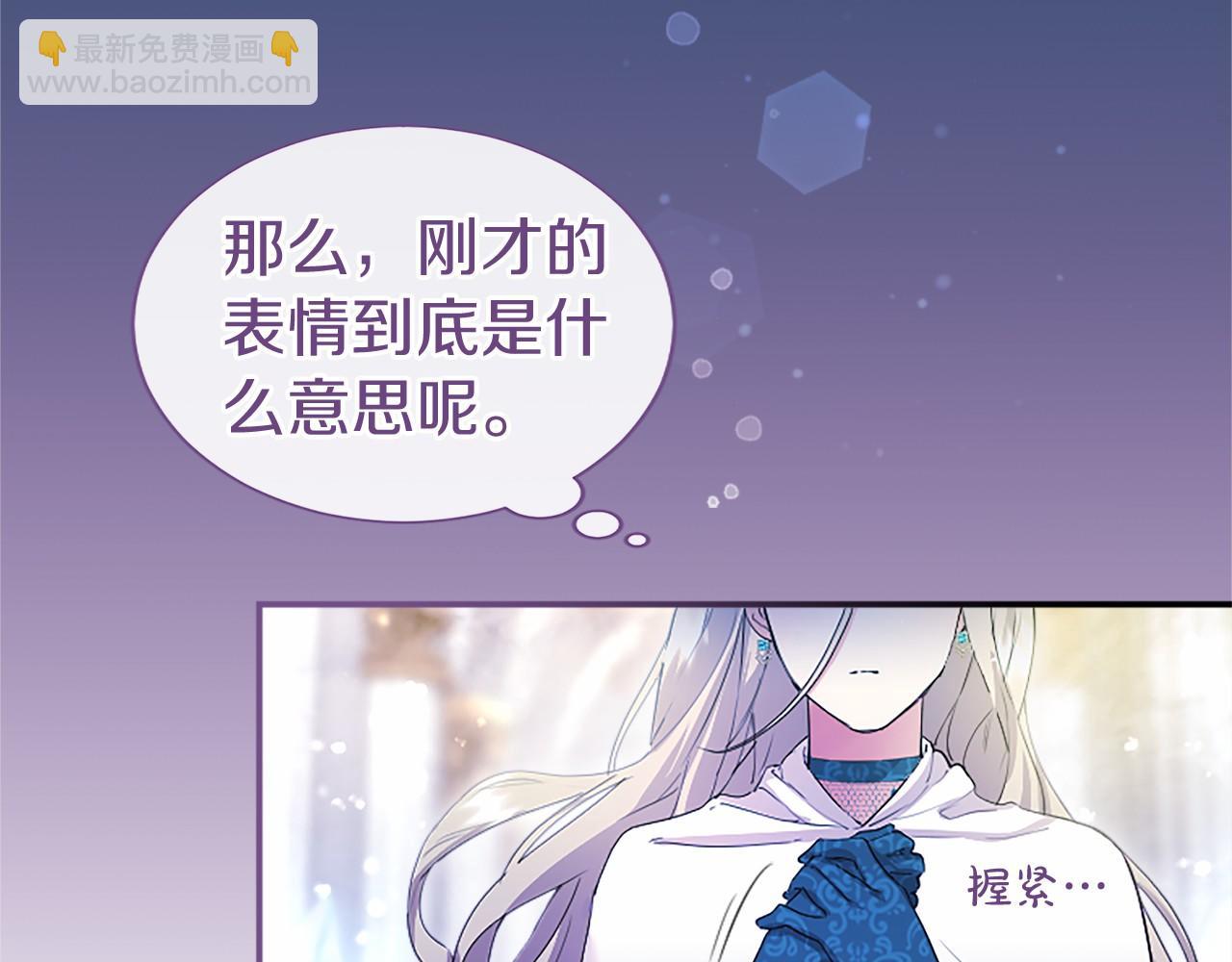 第11话 小少爷的魔法124