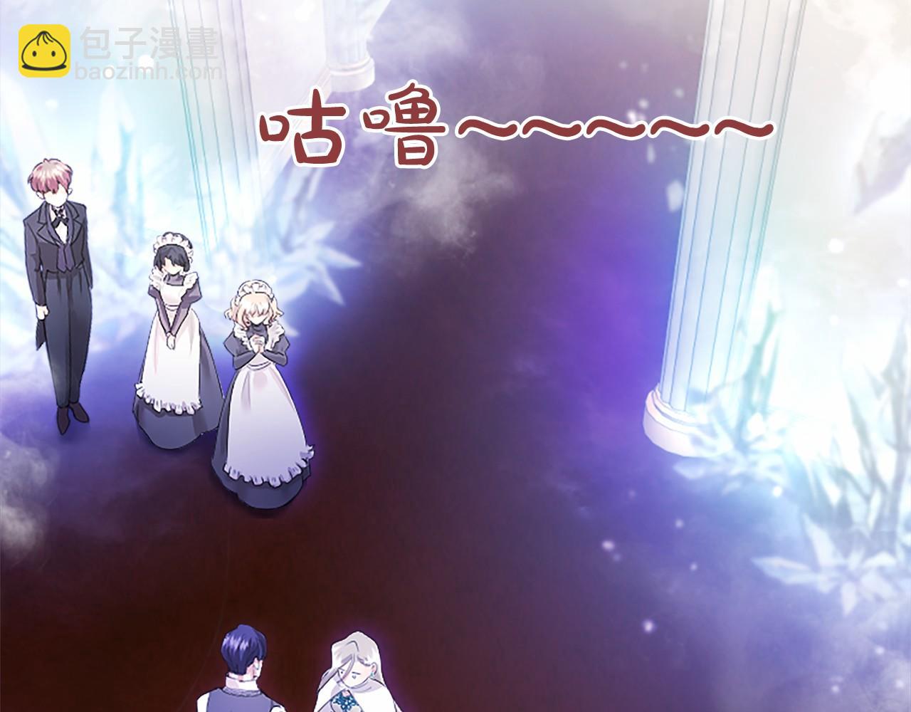 第11话 小少爷的魔法126