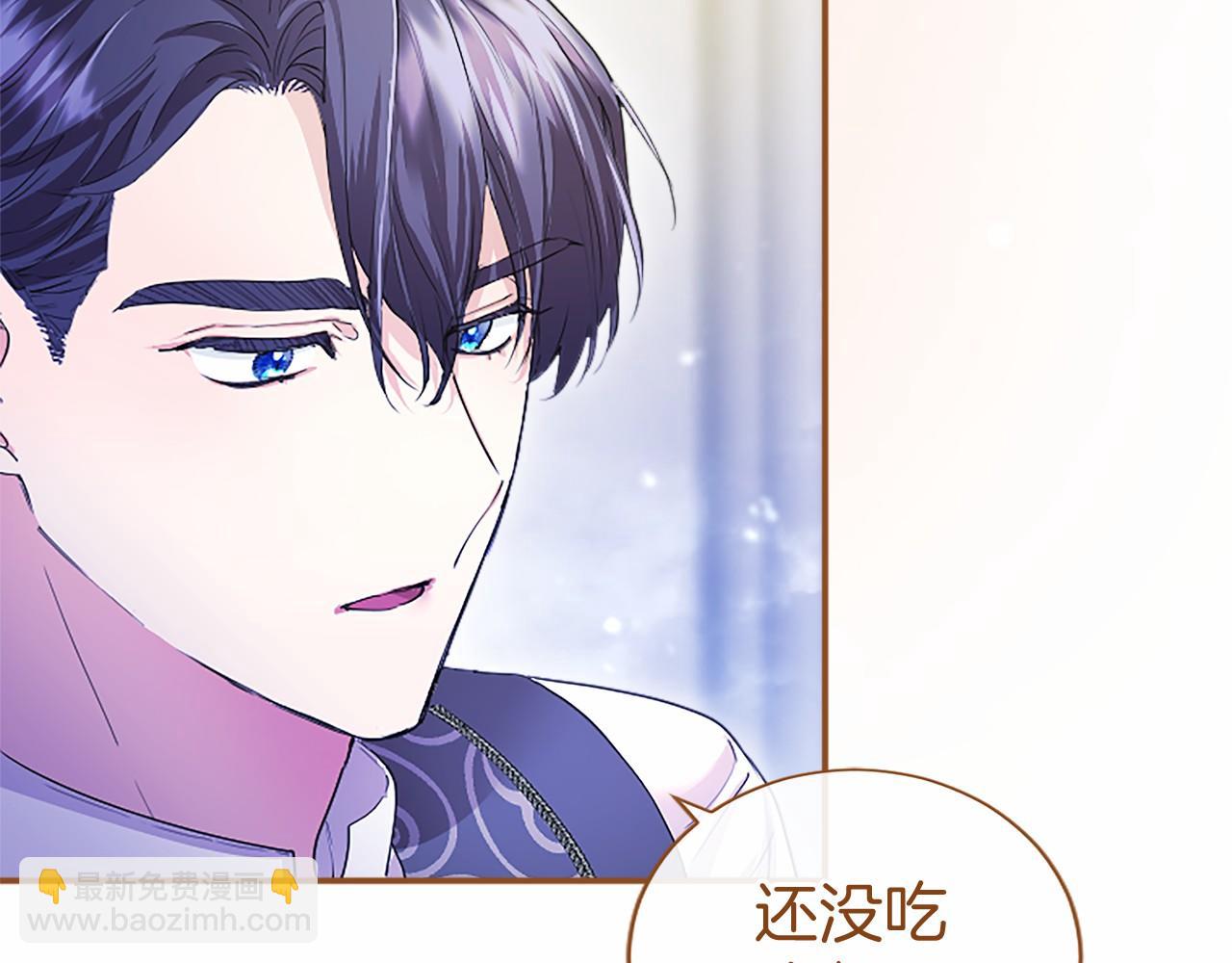 第11话 小少爷的魔法132