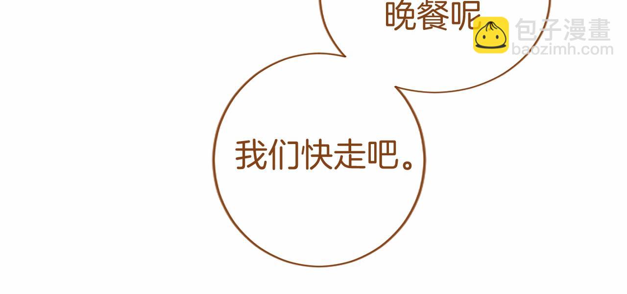 第11话 小少爷的魔法133