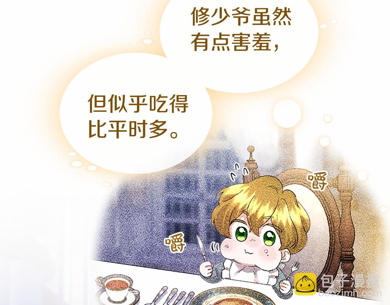 第11话 小少爷的魔法137