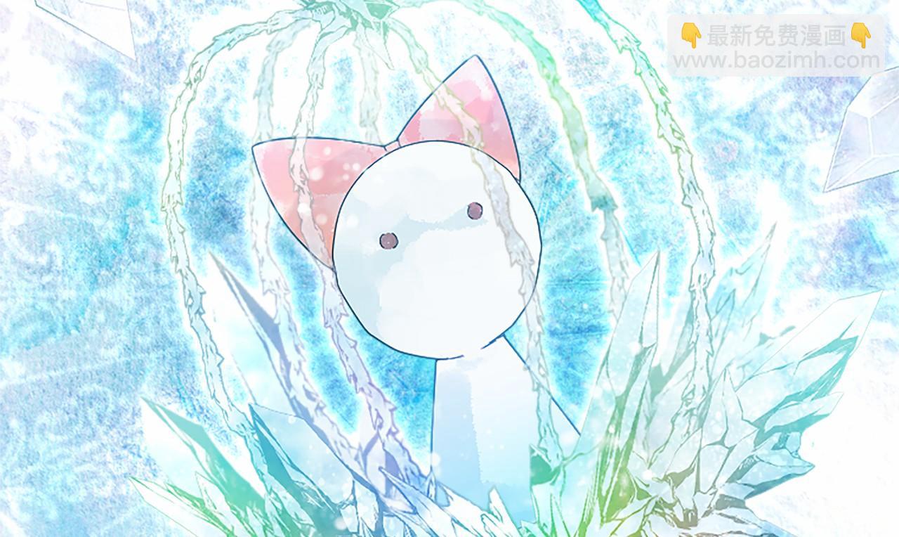 第11话 小少爷的魔法14