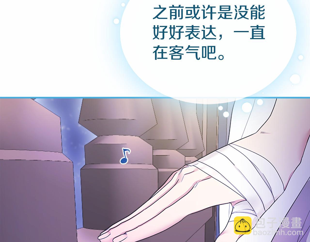 第11话 小少爷的魔法140