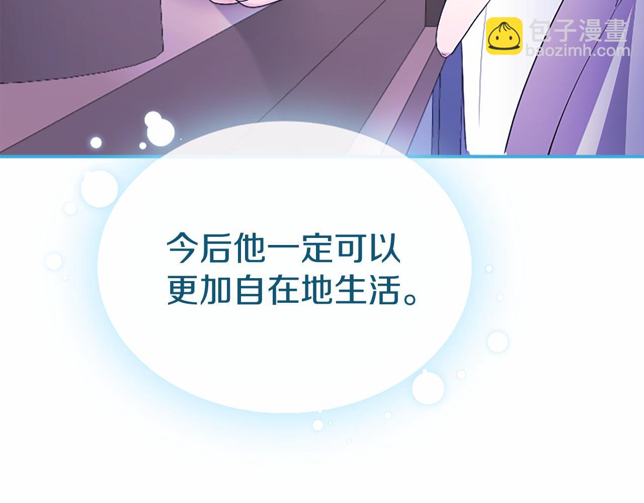 第11话 小少爷的魔法141