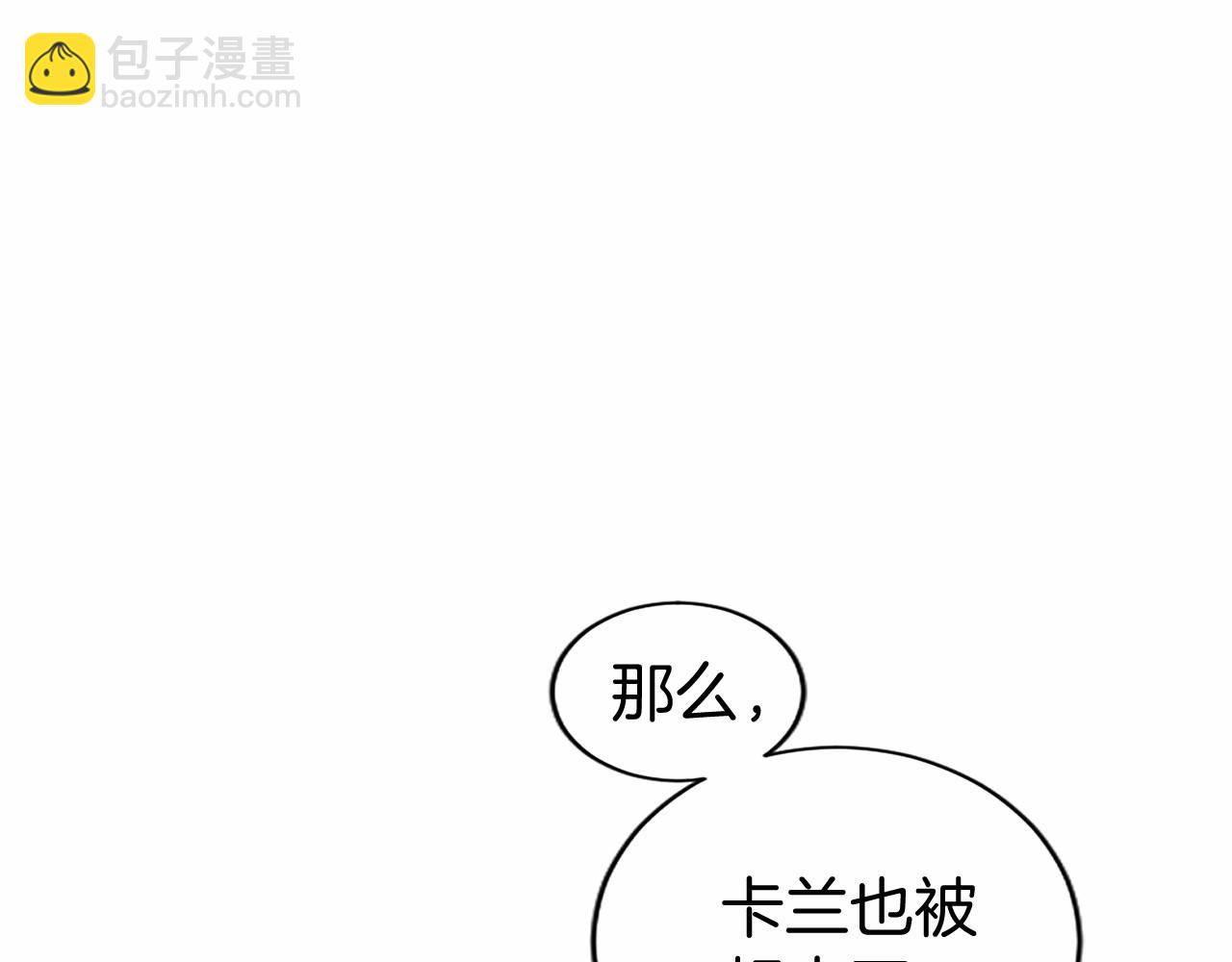 第11话 小少爷的魔法142