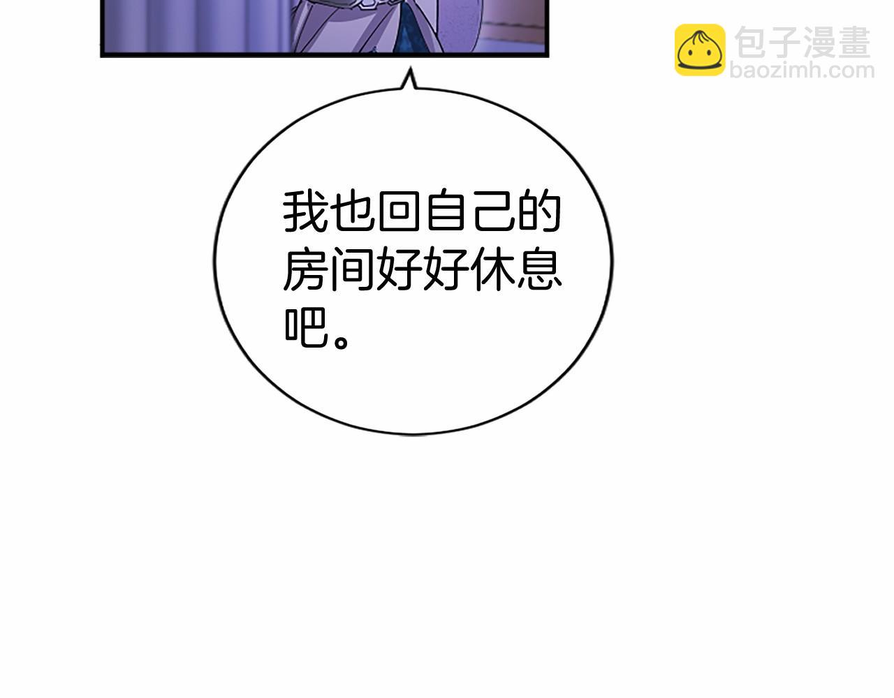 第11话 小少爷的魔法144