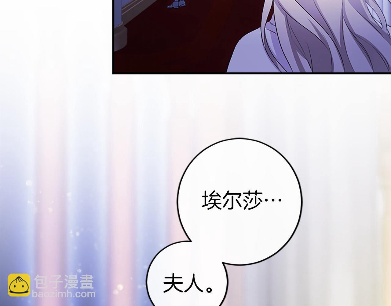 第11话 小少爷的魔法147
